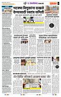 page- 7