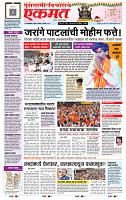 page- 1
