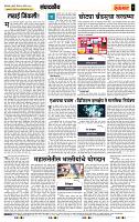 page- 4