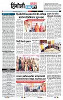 page- 3