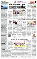 page- 5