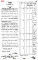 page- 6