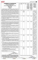 page- 7