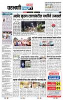 page- 8