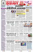 page- 1
