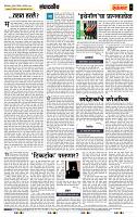 page- 4