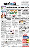page- 3