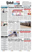 page- 6