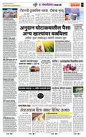 page- 7