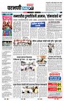 page- 3