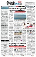 page- 6