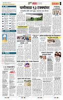 page- 5