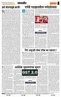 page- 4