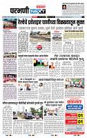 page- 6