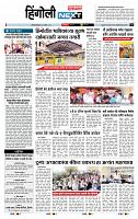 page- 7