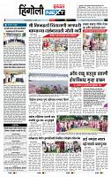 page- 6