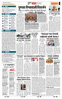 page- 5