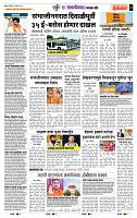 page- 7