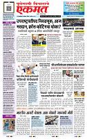 page- 1