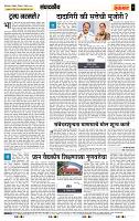 page- 4