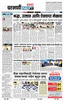 page- 3