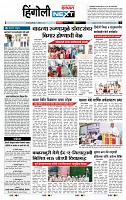 page- 6