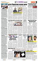 page- 7