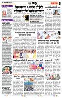 page- 7