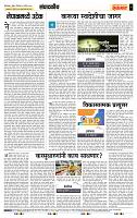 page- 4