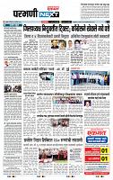 page- 3