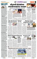 page- 6