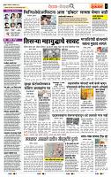 page_2