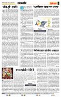 page_4