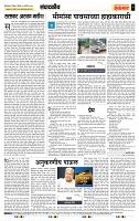 page- 4