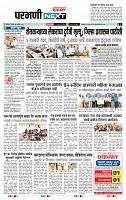 page- 3