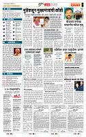 page- 5