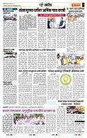 page- 7