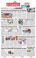page- 3