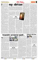 page- 4