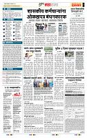 page- 5