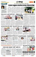 page- 6