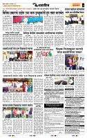 page- 7