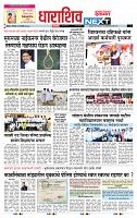 page- 8