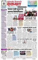 page- 1