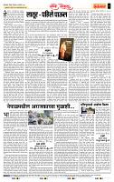page- 4