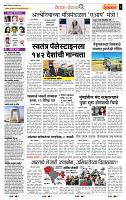 page- 2