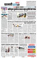 page- 3