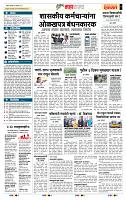 page- 5