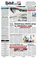 page- 6