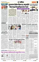 page- 7